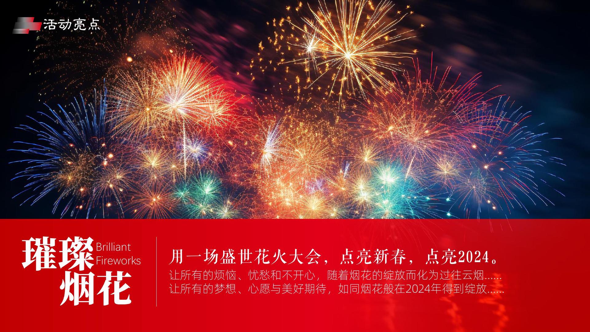 启航影视文化参与文化产业高峰论坛并发表主题分享